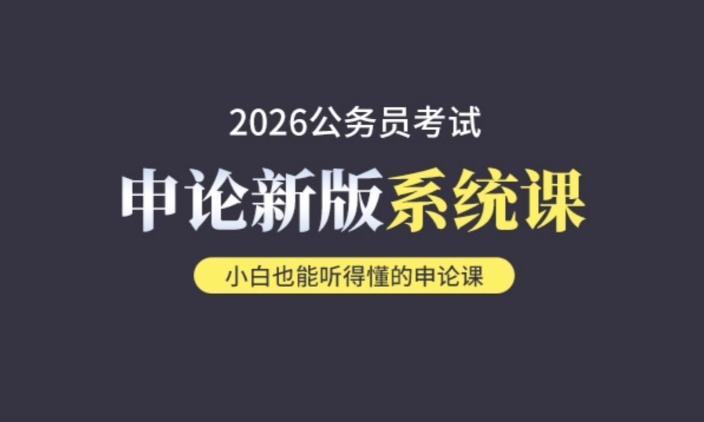 中国农业科学院2026年第一批统一招聘公告—农田灌溉研究所